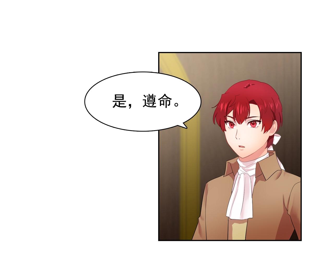 第35话 再喊我就亲你了！29