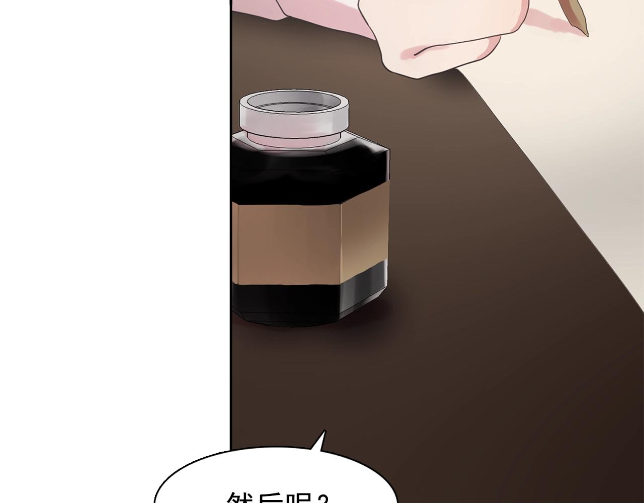 第35话 再喊我就亲你了！33