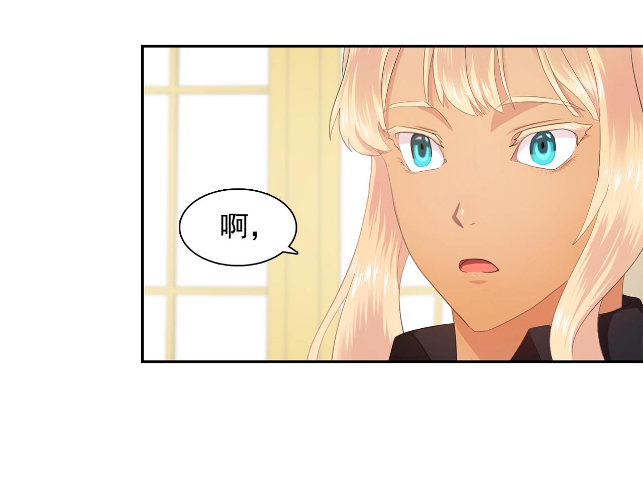 第35话 再喊我就亲你了！36