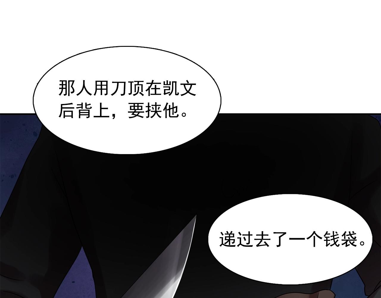第35话 再喊我就亲你了！37