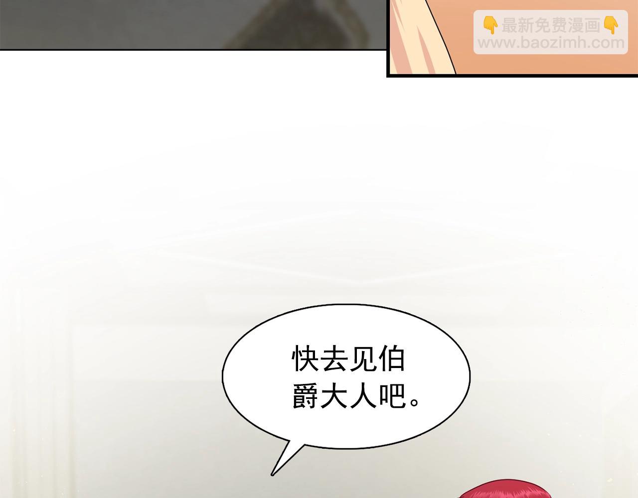 第35话 再喊我就亲你了！4