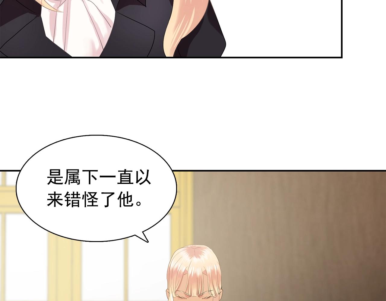 第35话 再喊我就亲你了！41
