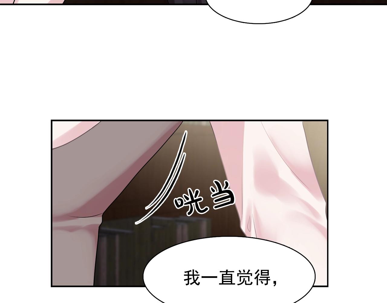 第35话 再喊我就亲你了！43