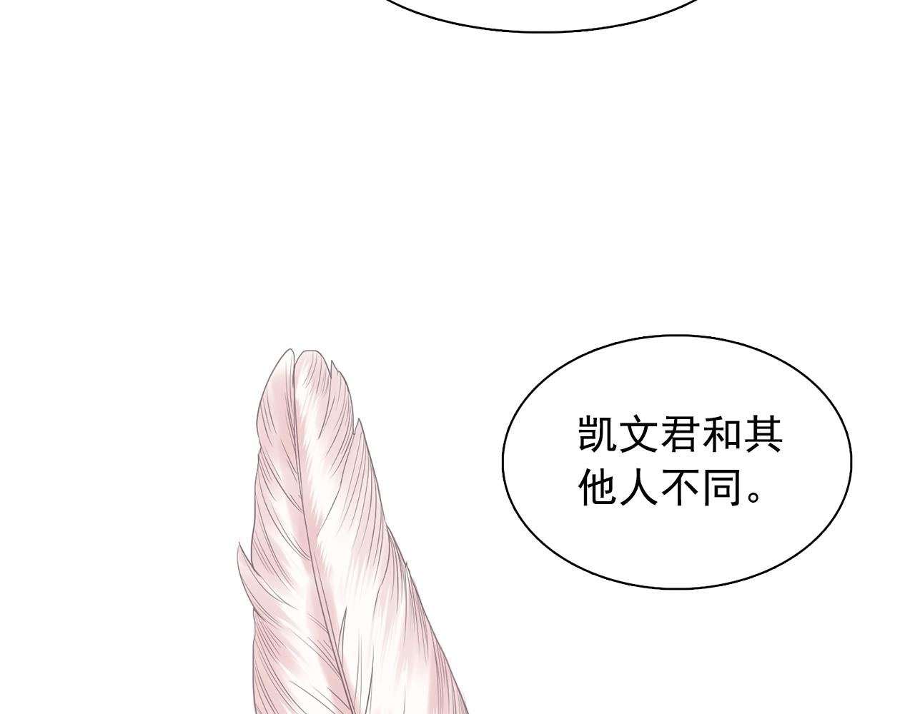 第35话 再喊我就亲你了！44