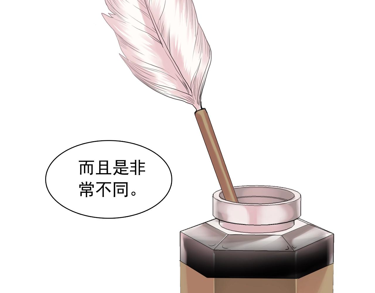 第35话 再喊我就亲你了！45