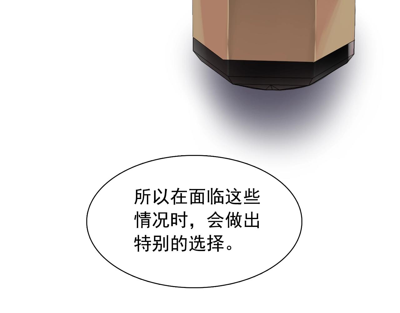 第35话 再喊我就亲你了！46
