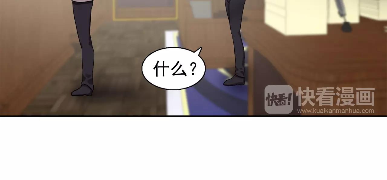 第35话 再喊我就亲你了！48
