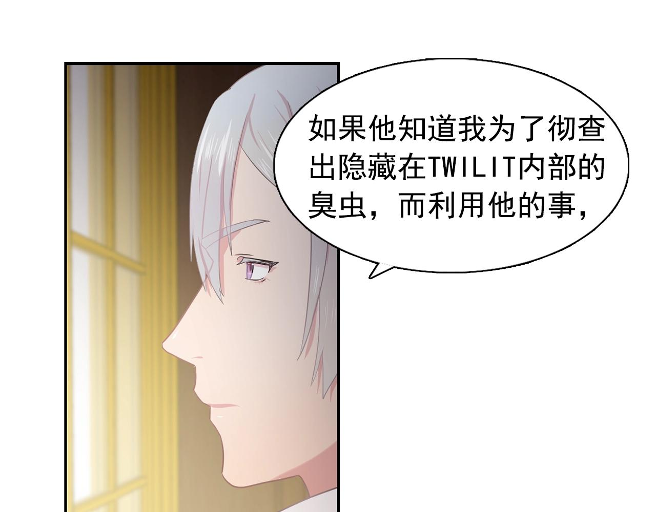 第35话 再喊我就亲你了！53