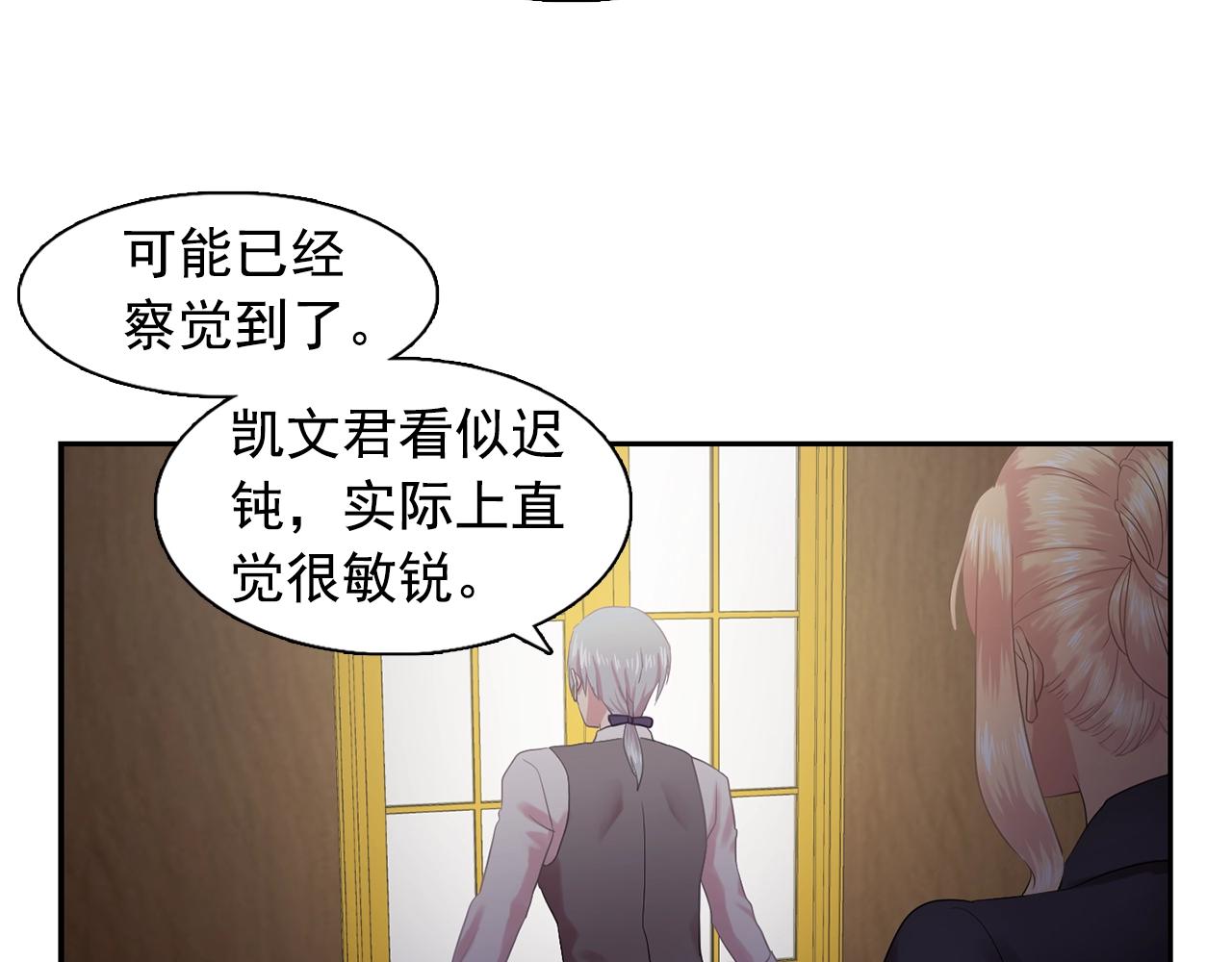 第35话 再喊我就亲你了！56