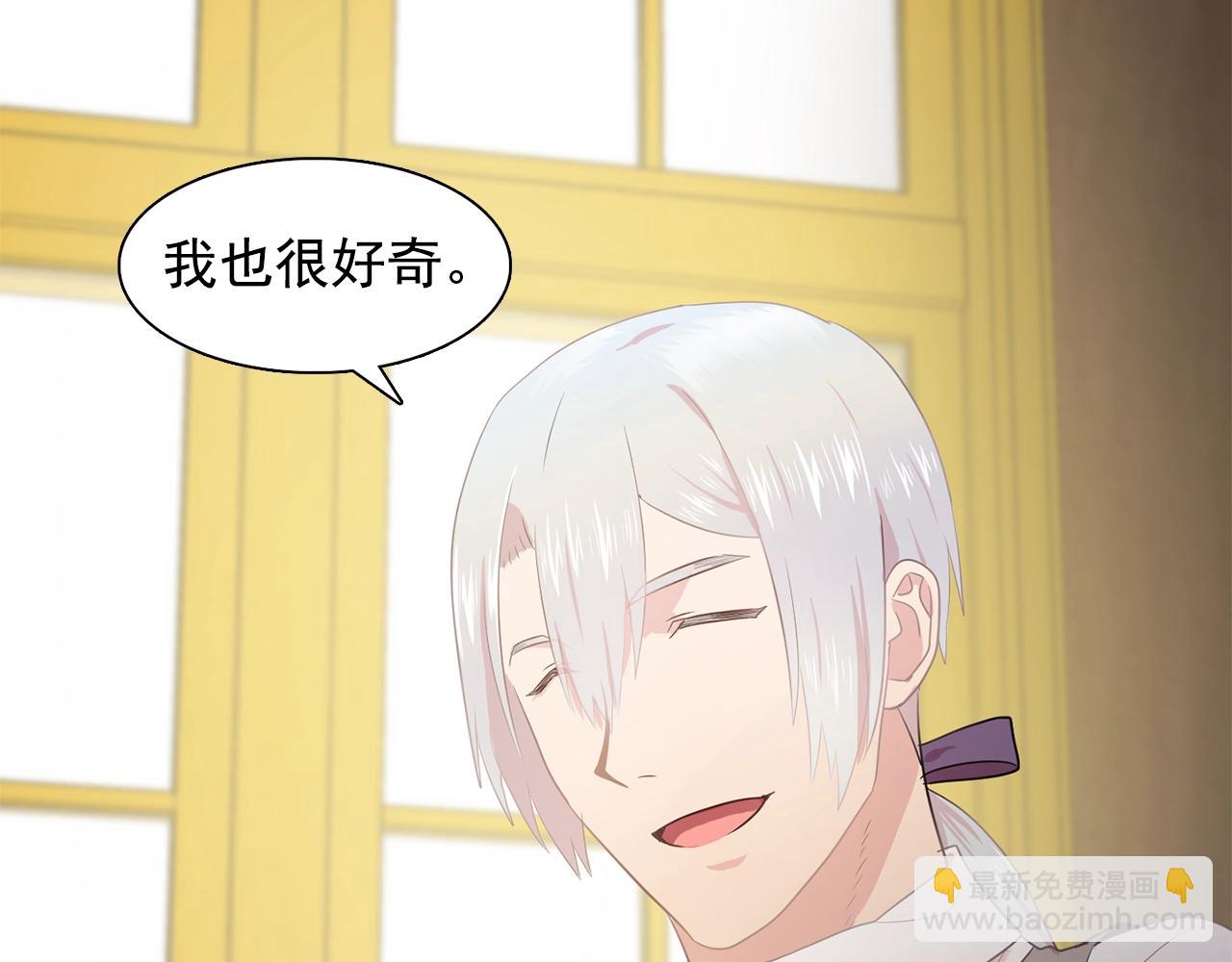 第35话 再喊我就亲你了！59
