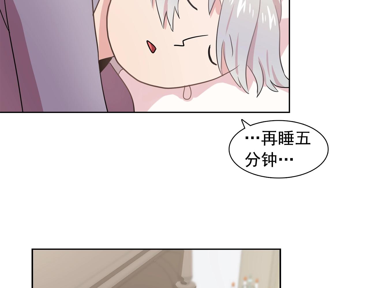 第35话 再喊我就亲你了！64