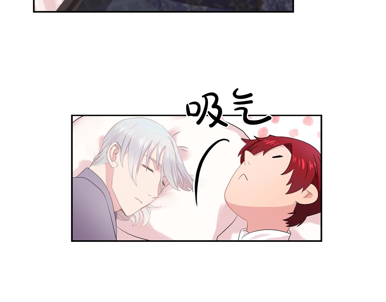 第35话 再喊我就亲你了！66