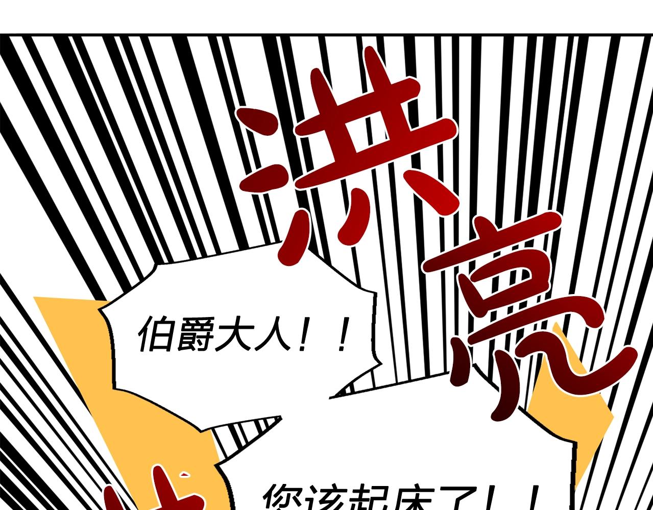 第35话 再喊我就亲你了！67