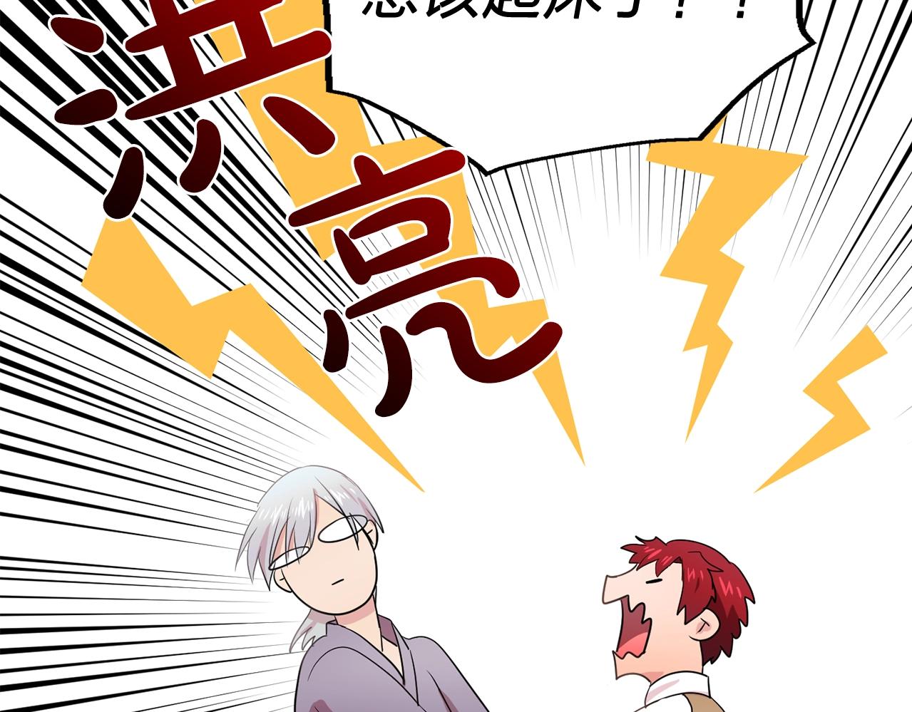 第35话 再喊我就亲你了！68