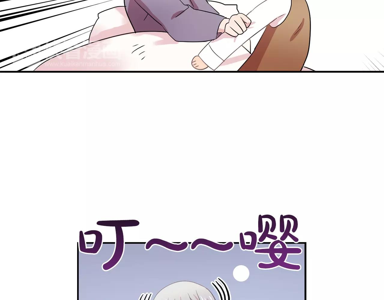 第35话 再喊我就亲你了！69