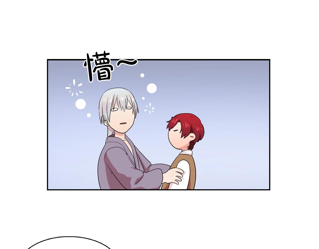 第35话 再喊我就亲你了！71