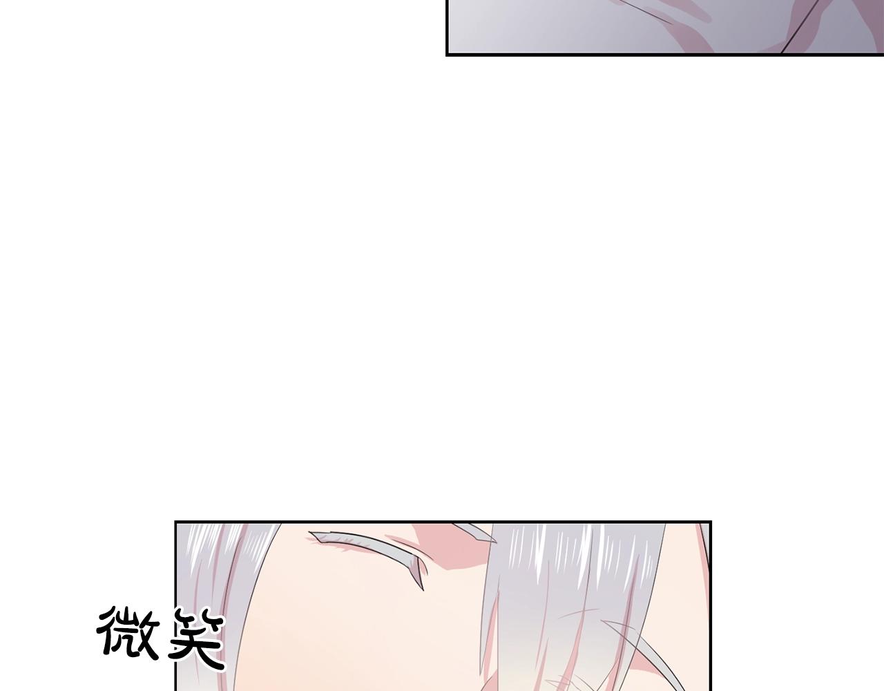 第35话 再喊我就亲你了！75