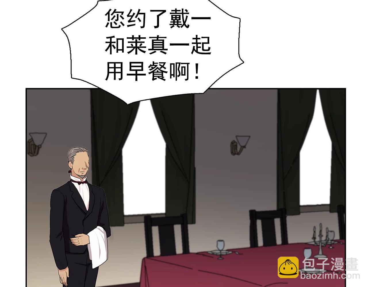 第35话 再喊我就亲你了！78