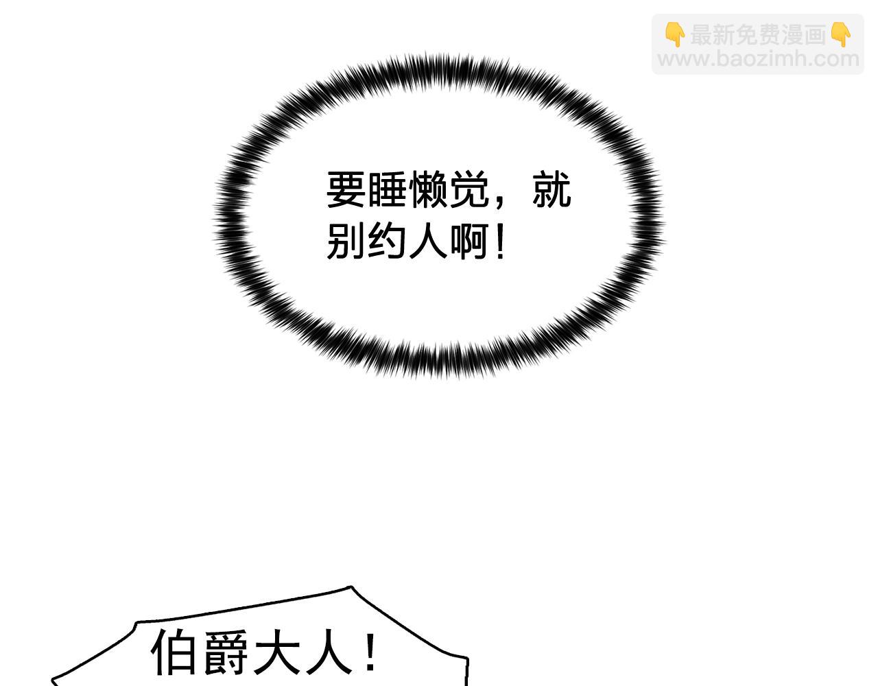 第35话 再喊我就亲你了！80