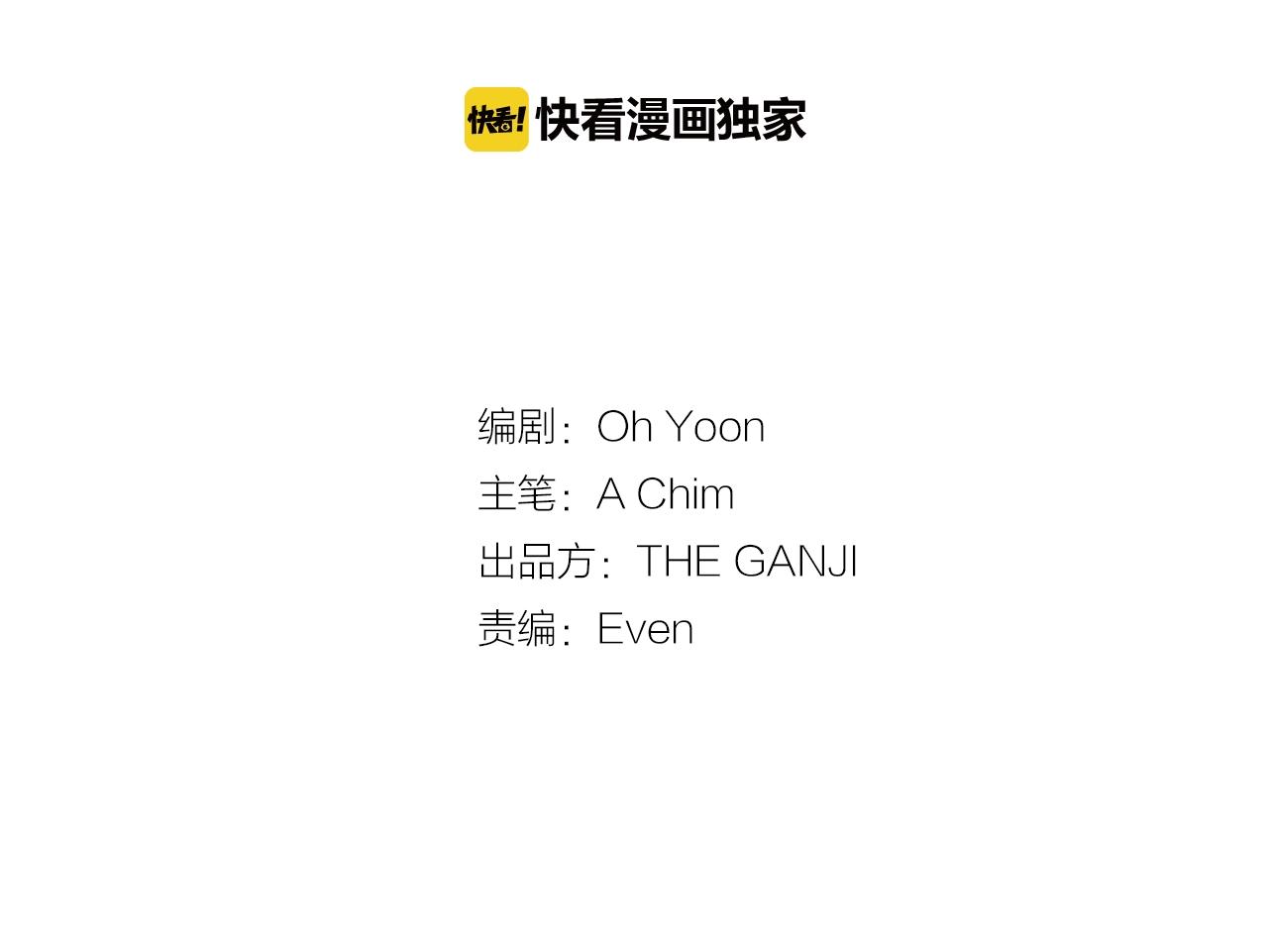 第35话 再喊我就亲你了！9