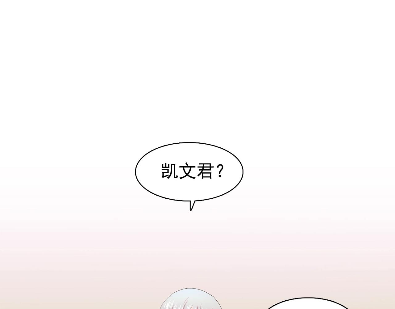 第35话 再喊我就亲你了！90