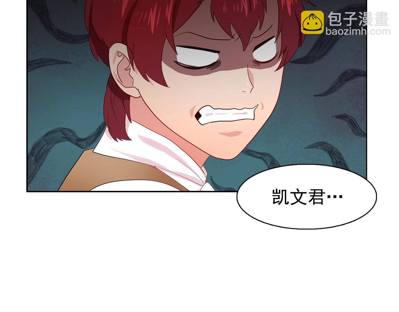 第35话 再喊我就亲你了！94