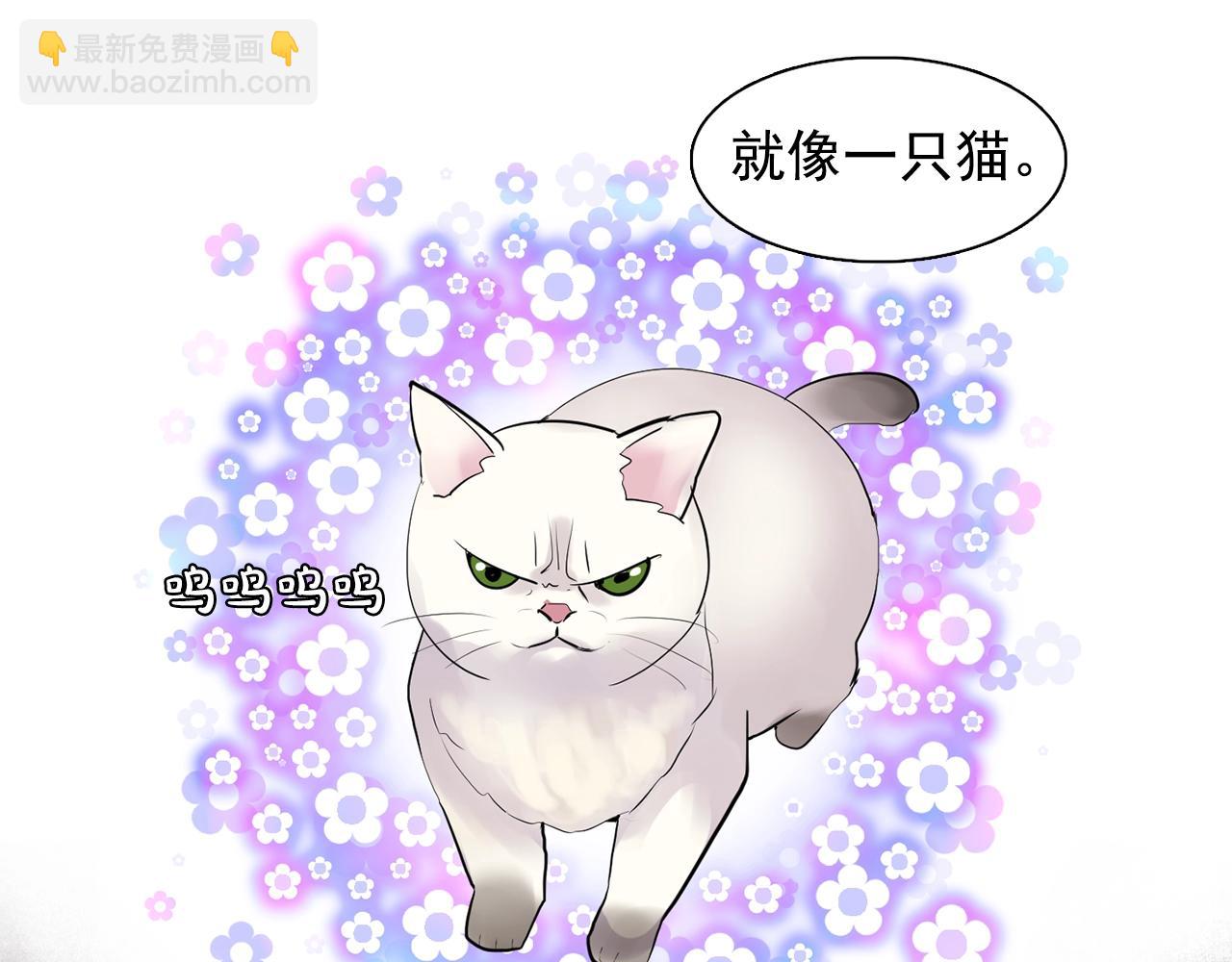 第35话 再喊我就亲你了！95