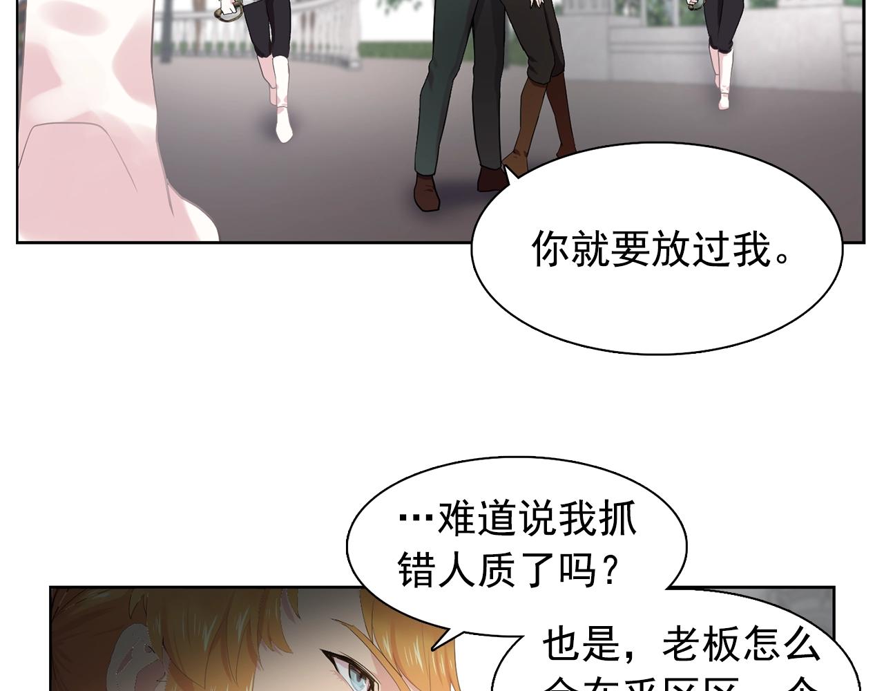 第36话 威胁107