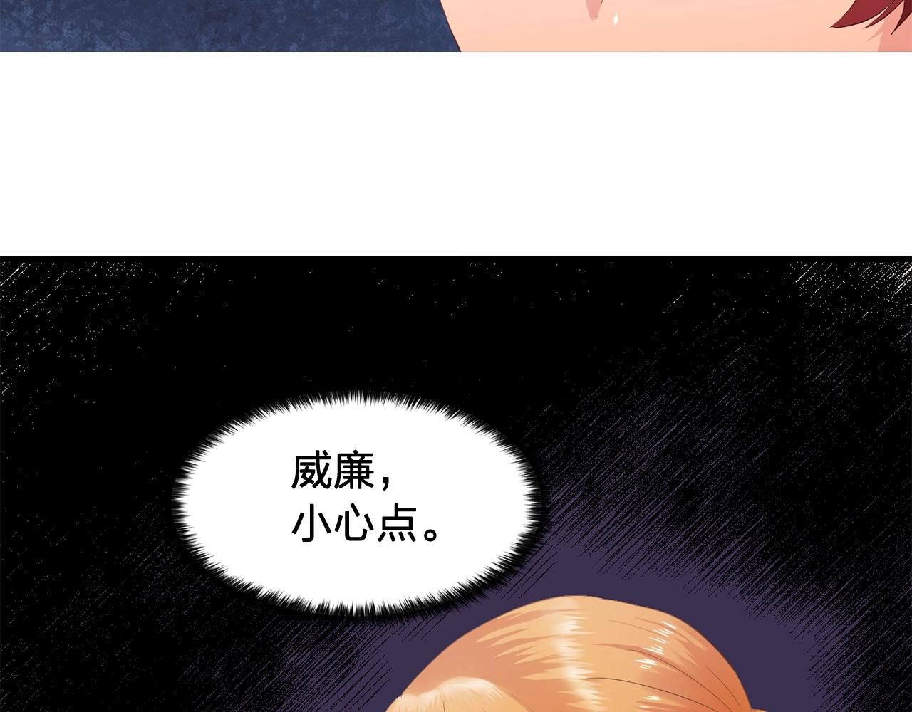 第36话 威胁11