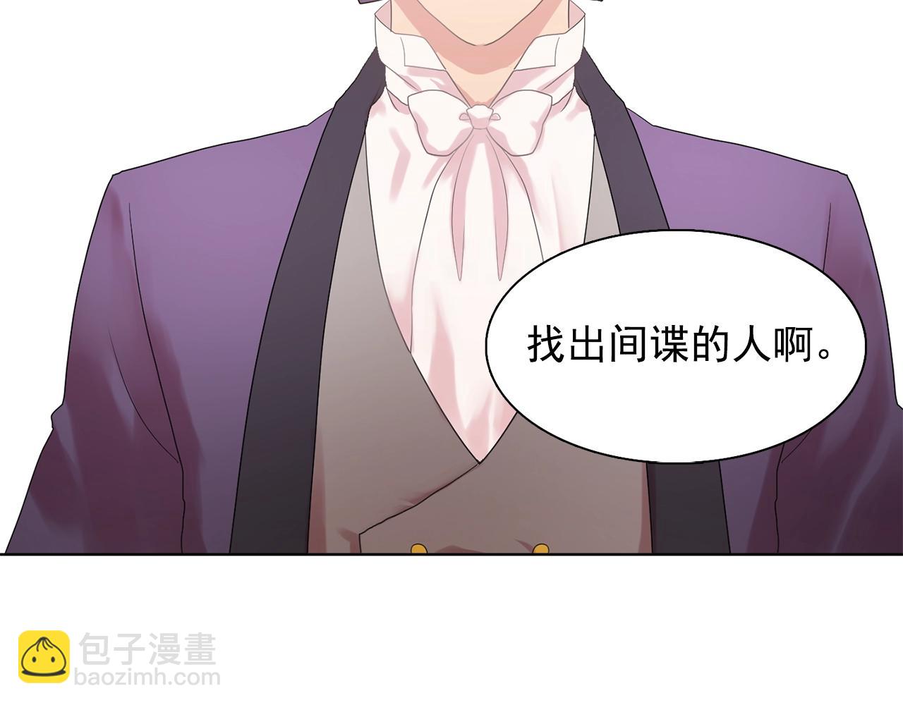第36话 威胁111