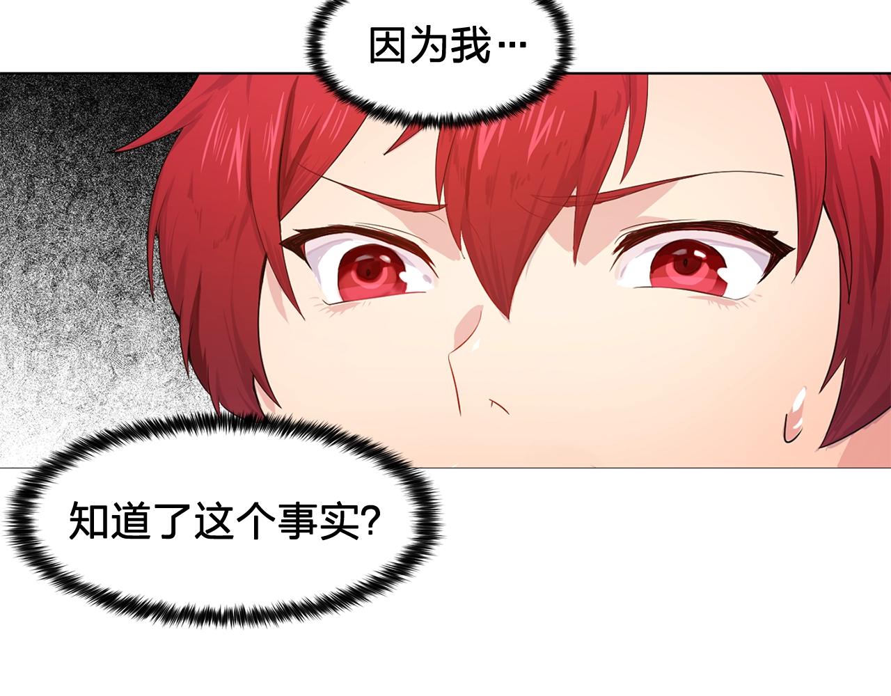 第36话 威胁115