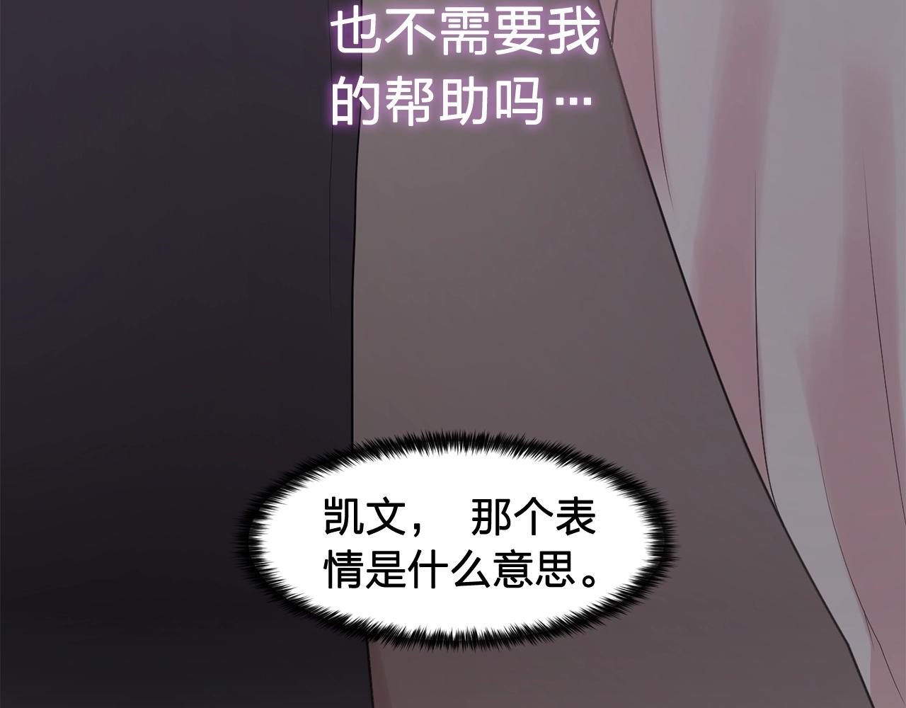 第36话 威胁120