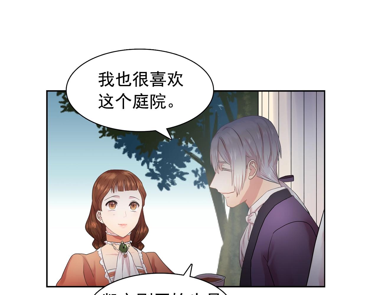 第36话 威胁19