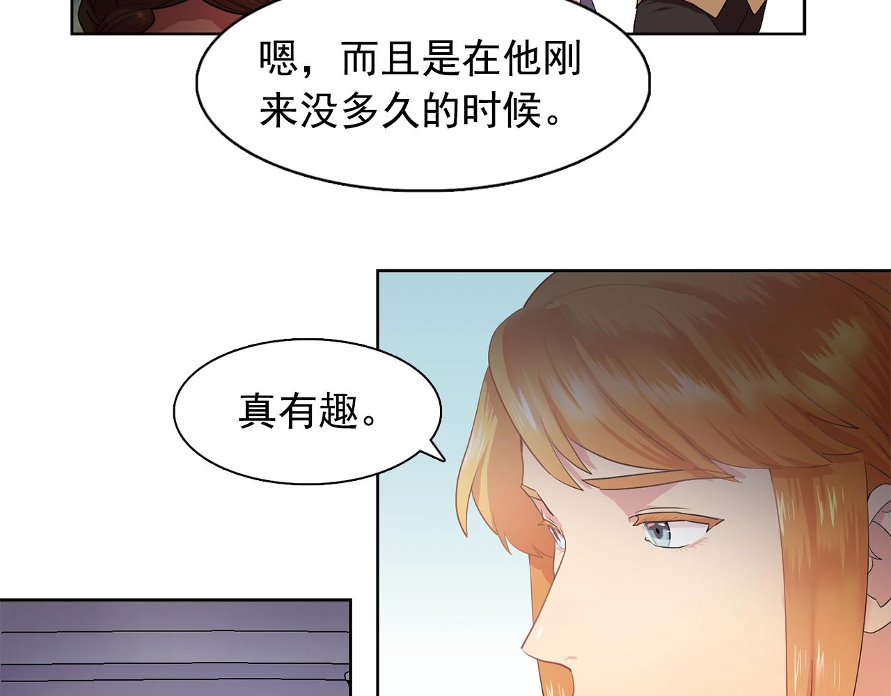 第36话 威胁21