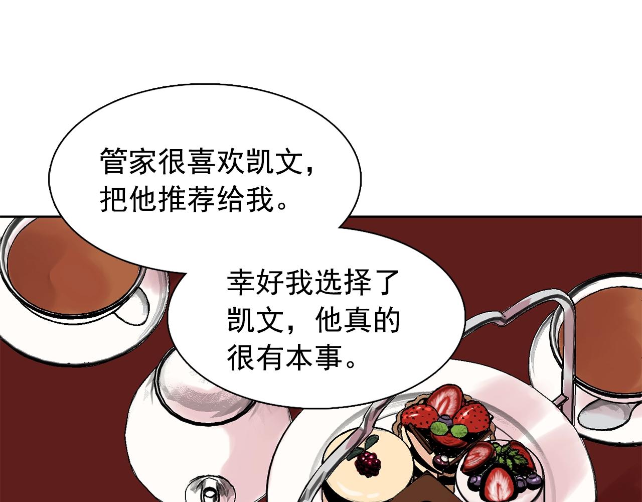 第36话 威胁23