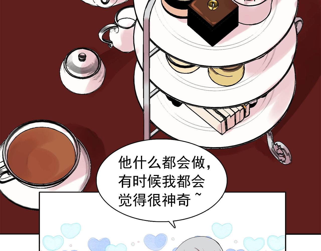 第36话 威胁24