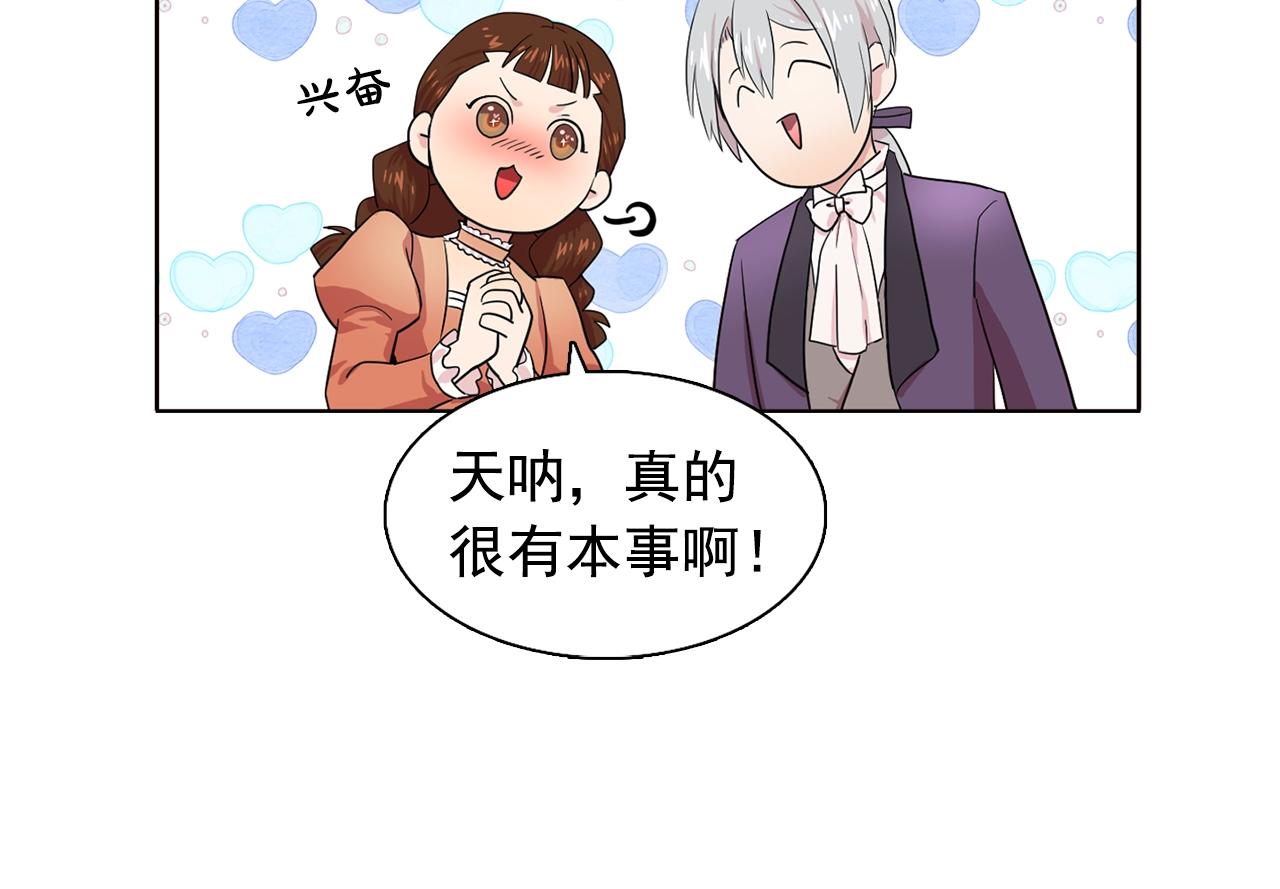 第36话 威胁25