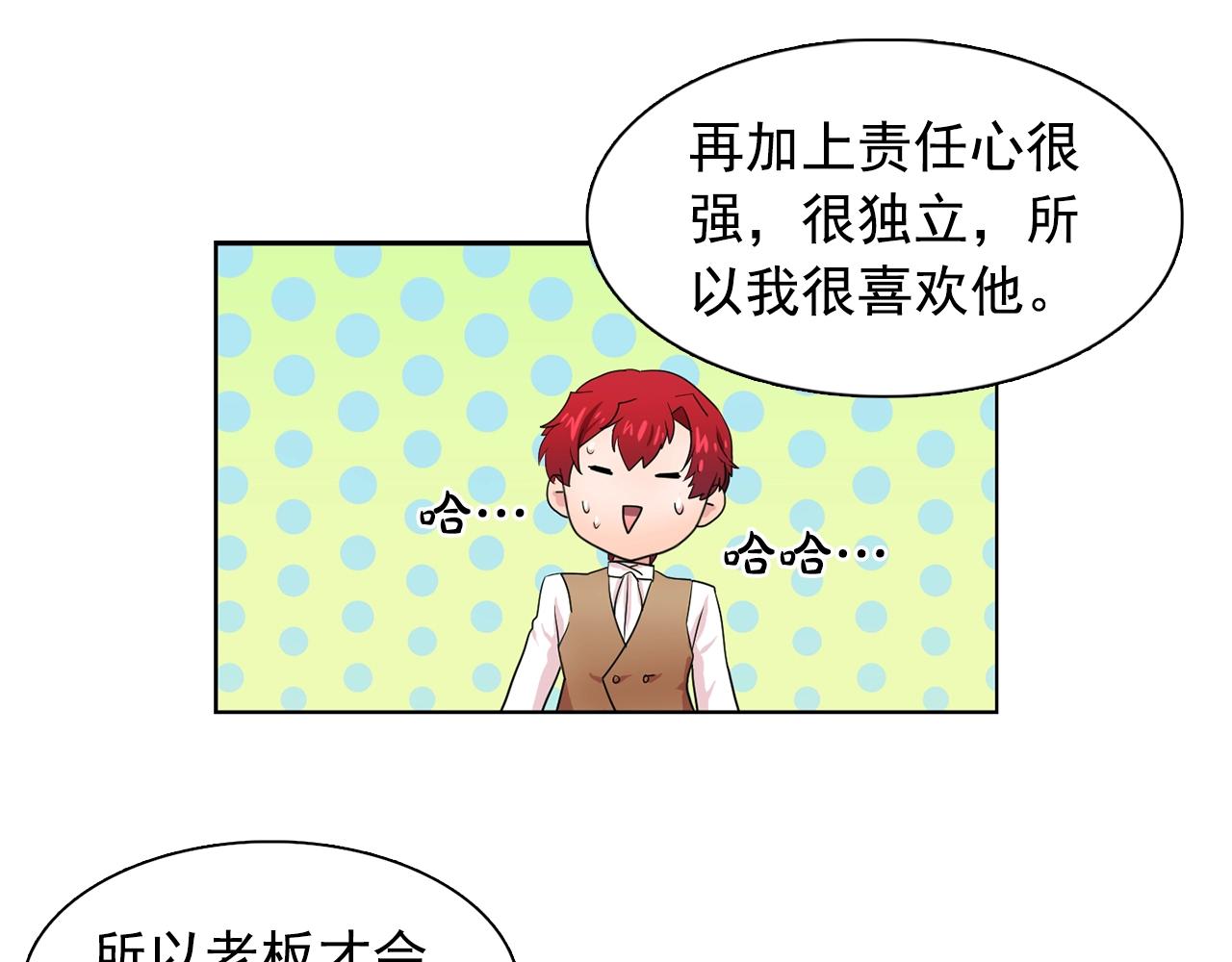 第36话 威胁26