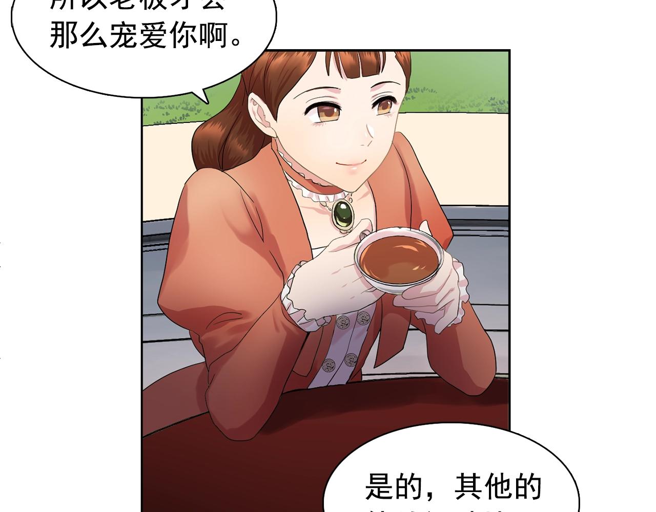 第36话 威胁27