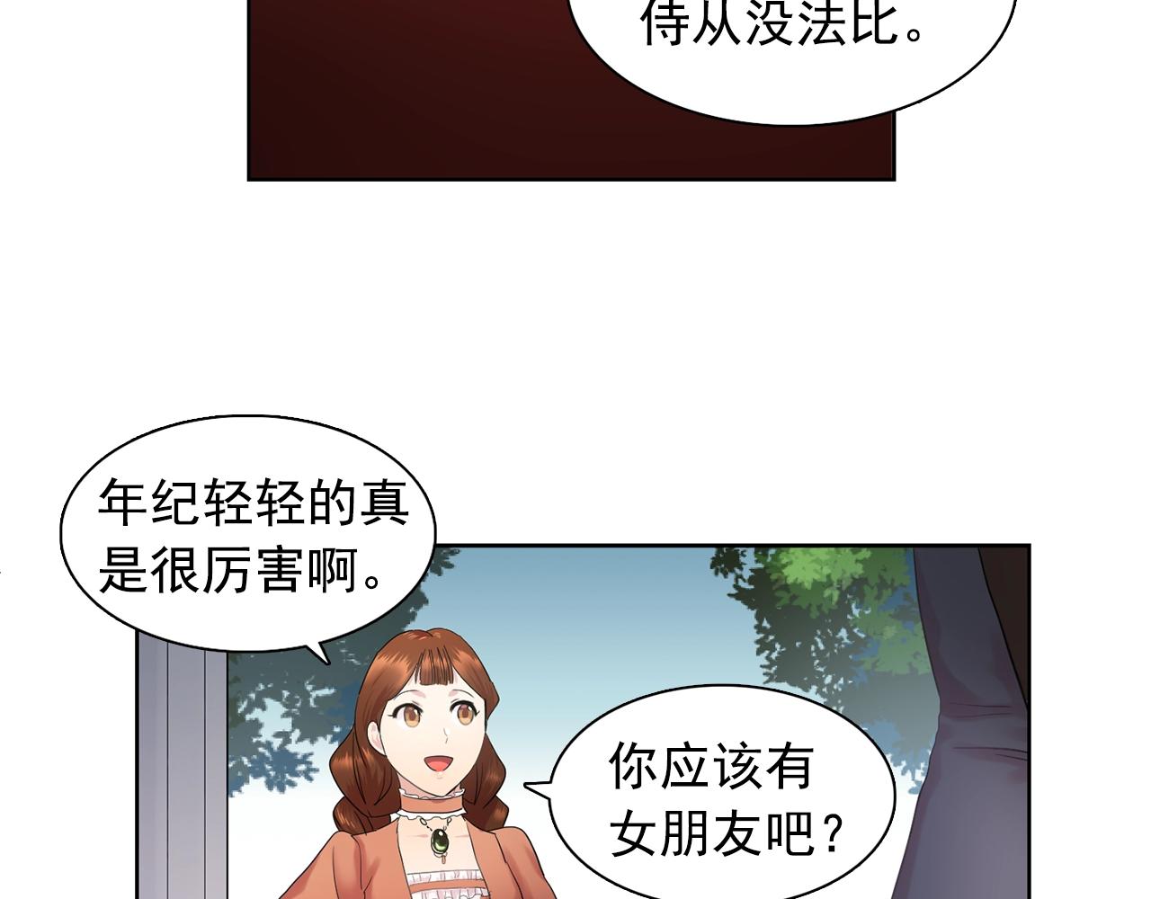 第36话 威胁28