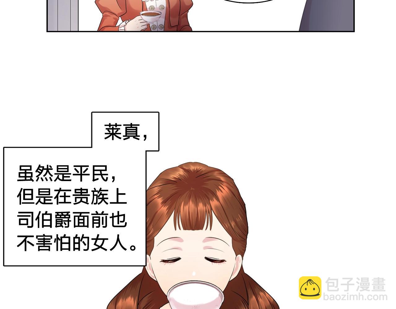 第36话 威胁29