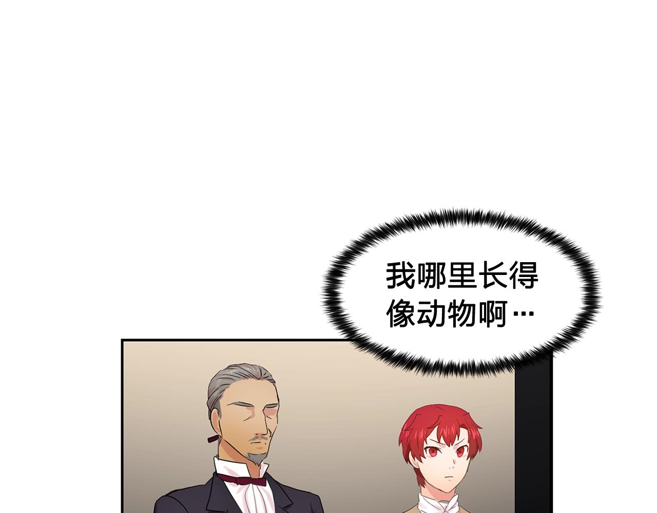 第36话 威胁3