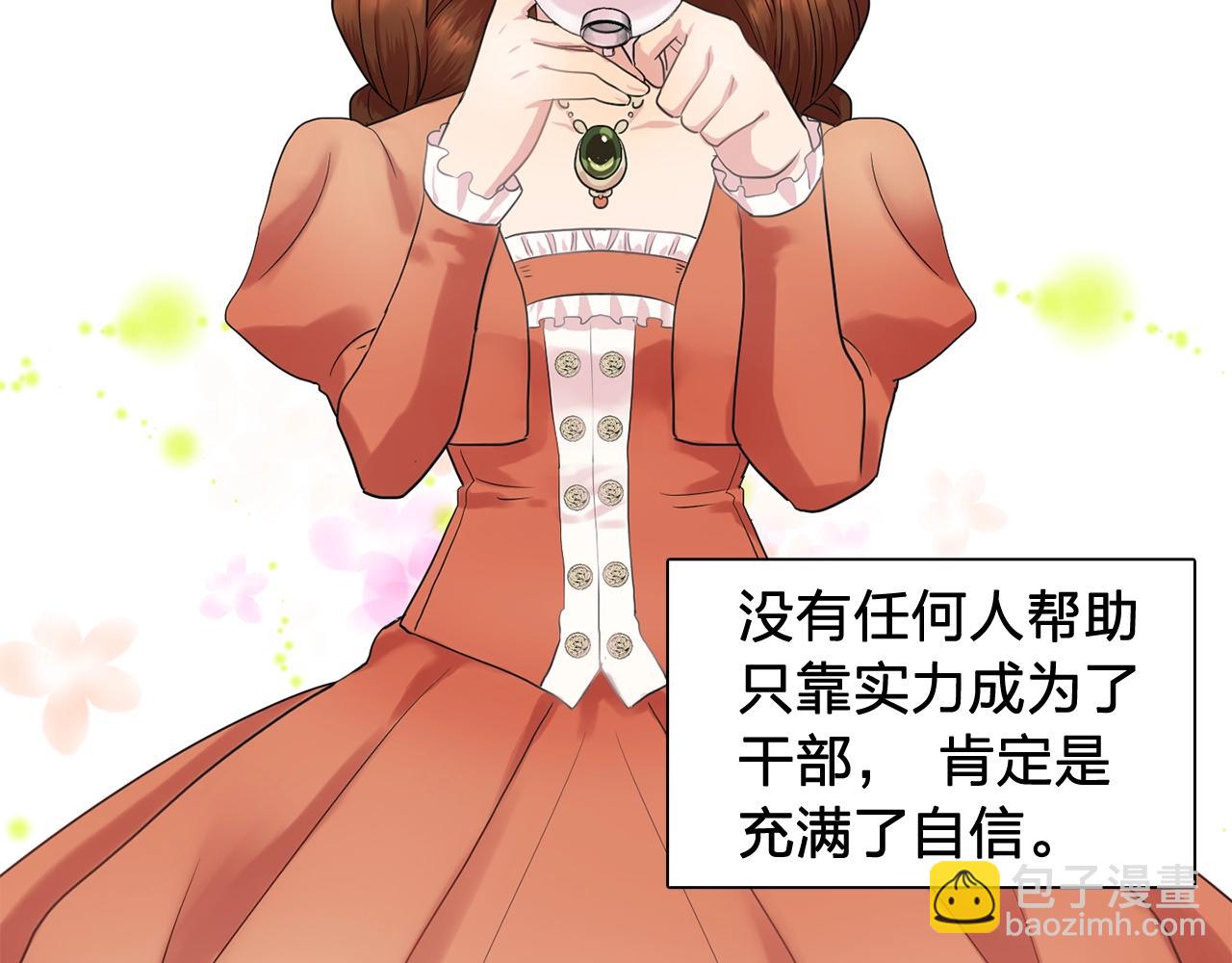 第36话 威胁30