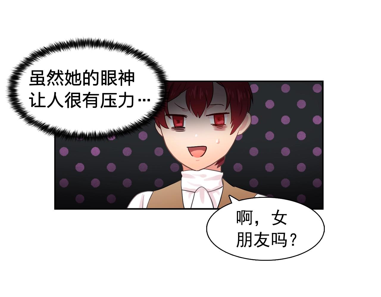 第36话 威胁33