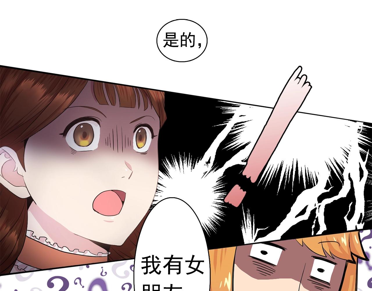 第36话 威胁35