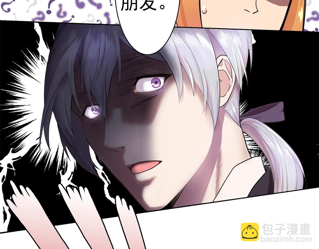 第36话 威胁36