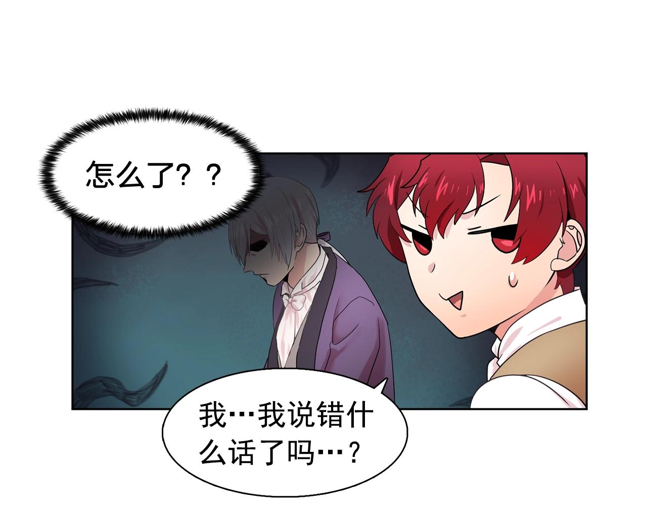 第36话 威胁38