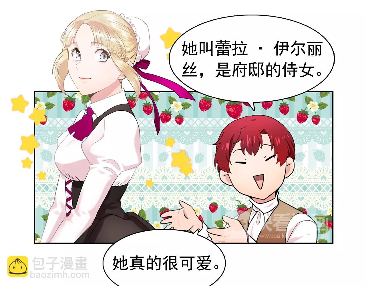 第36话 威胁40