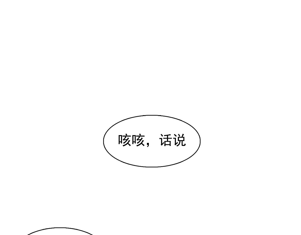 第36话 威胁45