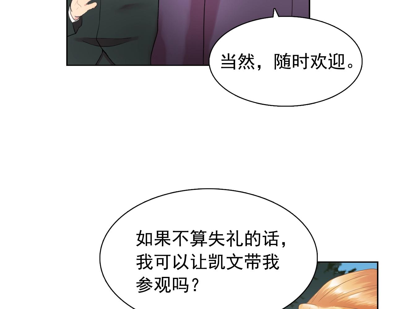 第36话 威胁48